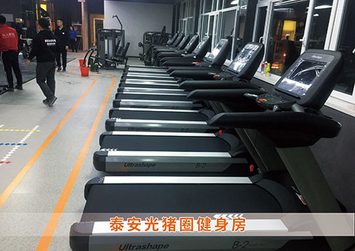 巅峰国际为泰安光猪圈打造的健身房